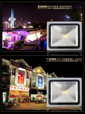 泛光燈-光萊雅照明 20w led投光燈戶外 投射燈泛光燈廣告燈 廠家直銷-泛.