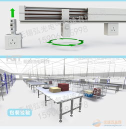 供應(yīng)浙江服裝廠供電照明橋架