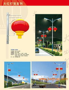 陜西中過節路燈廠,陜西中過節路燈廠生產廠家,陜西中過節路燈廠價格
