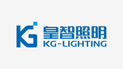 皇智照明LOGO設(shè)計(jì)
