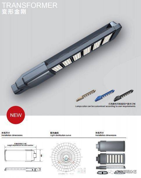 寶德照明集團(tuán)│專業(yè)生產(chǎn)道路照明 景觀亮化 太陽(yáng)能光伏系列產(chǎn)品
