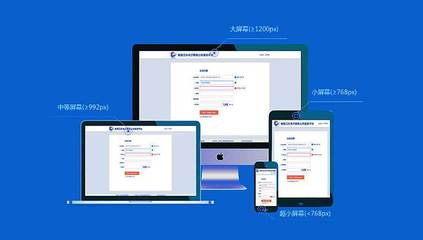 響應(yīng)式布局網(wǎng)站設(shè)計(jì) 讓網(wǎng)頁(yè)在不同設(shè)備上無縫體驗(yàn)
