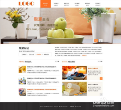 揚(yáng)中網(wǎng)站推廣與網(wǎng)站設(shè)計(jì)費(fèi)用解析